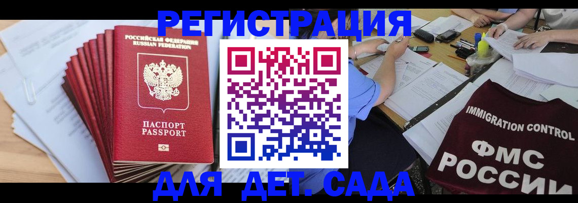 найти адрес прописки в Калаче-на-Дону