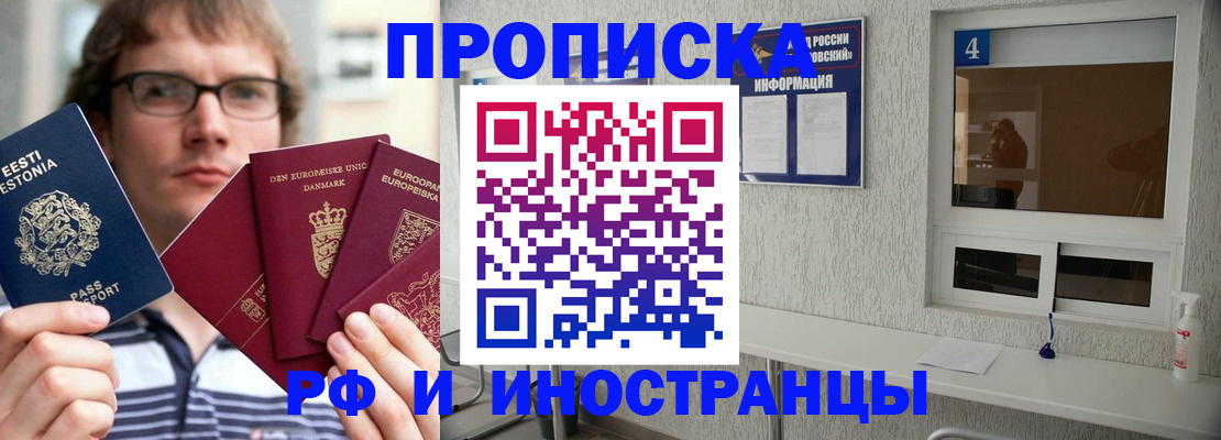 временная регистрация госуслуги в Калаче-на-Дону