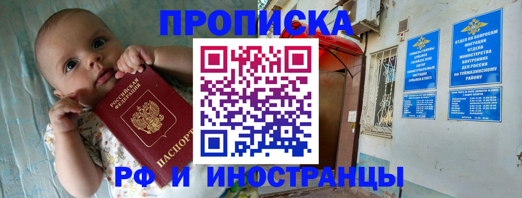 найти адрес прописки в Калаче-на-Дону